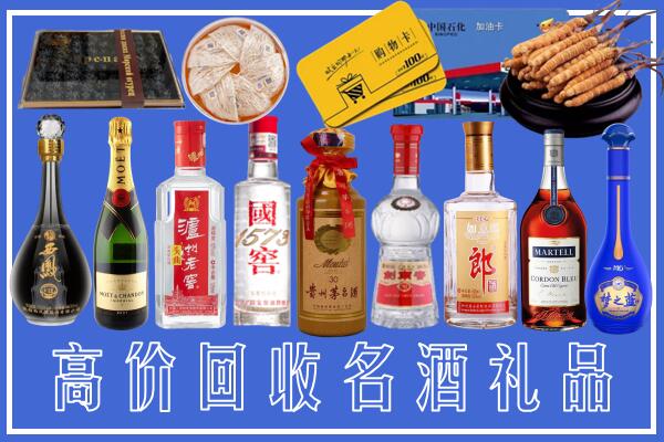 宜良回收烟酒