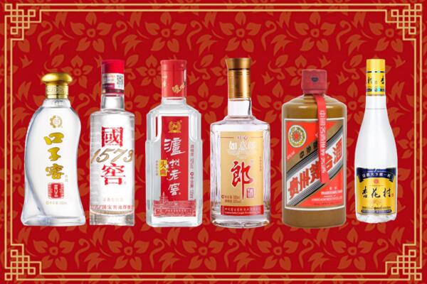 宜良回收名酒