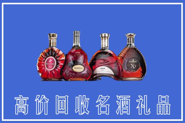 宜良回收洋酒
