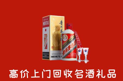 宜良高价回收茅台酒