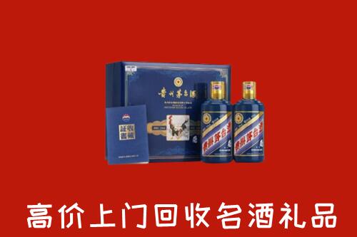 宜良回收生肖茅台酒