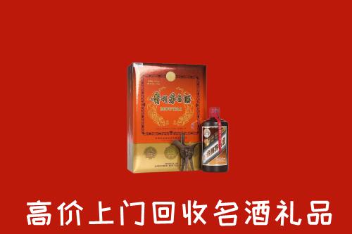 宜良回收贵宾特制茅台酒