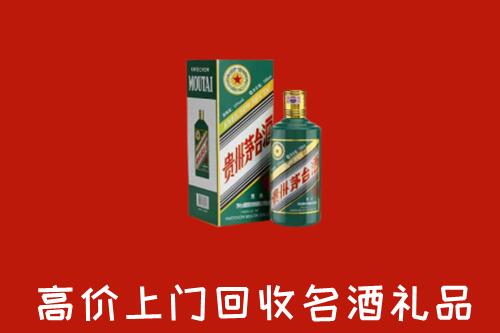 宜良回收五星茅台酒