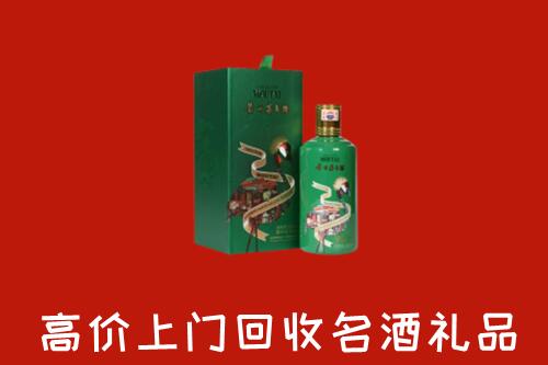 宜良回收出口茅台酒