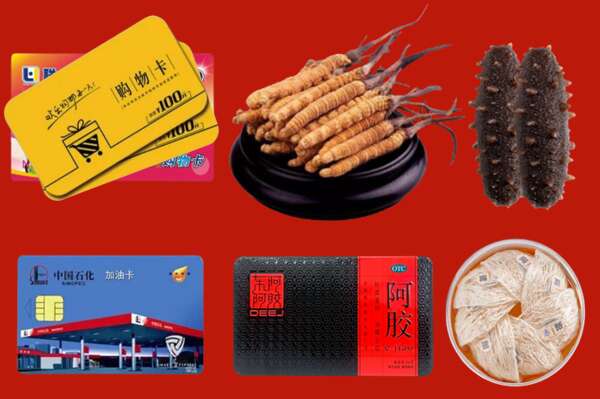 宜良烟酒回收礼品
