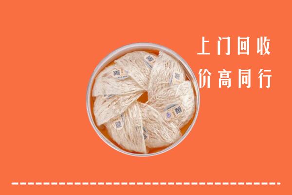 高价求购：宜良回收燕窝
